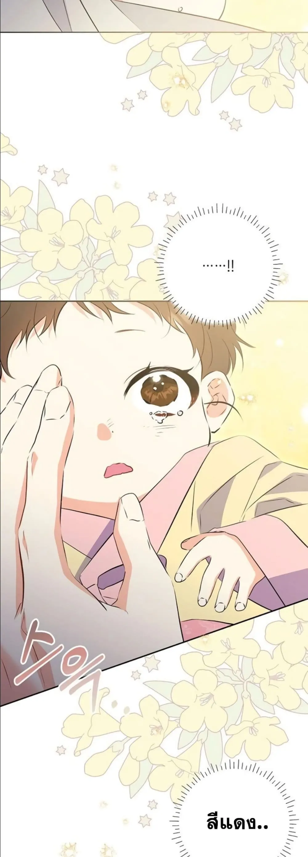 Manga-lc-com อ่านมังงะ อ่านการ์ตูน ออนไลน์ ฟรี The Princess’s Guide to a Perfect Life ตอนที่ 1 2 3 4 5 6 7 8 9 10 11 12 13 14 ฟรี ไม่มีโฆษณา Manga-lc - อ่าน มังงะ อ่าน การ์ตูน ออนไลน์ อ่านมังงะ ฟรี