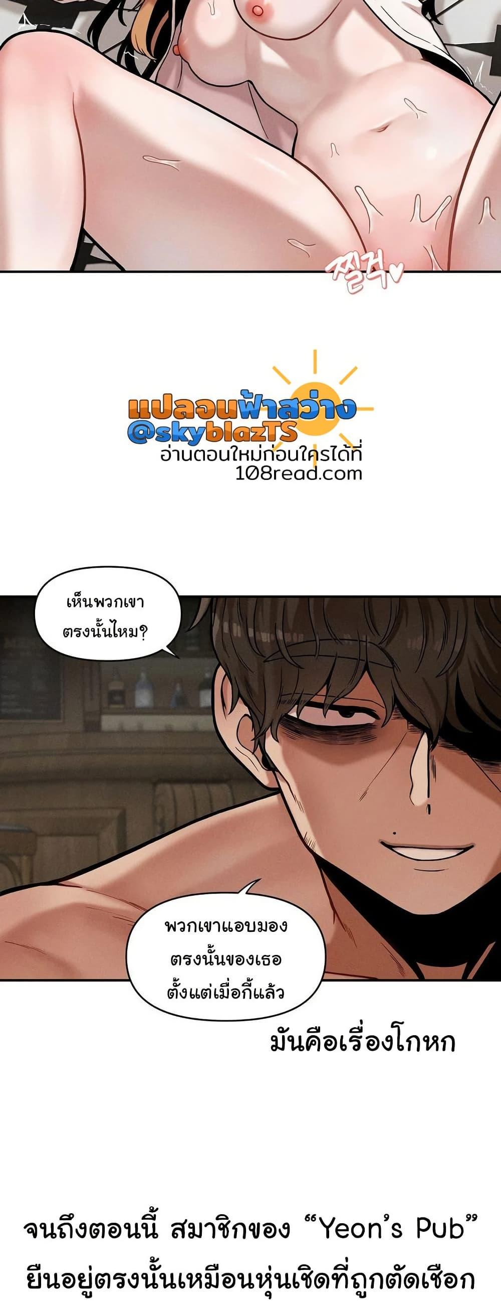 Doujin-Lc- อ่าน โดจิน มังฮวา เกาหลี ญี่ปุ่น จีน แปลไทย An Invisible Kiss ตอนที่ 1 2 3 4 5 6 7 8 9 10 11 12 13 14 ฟรี ไม่มีโฆษณา อ่าน โดจิน Manhwa เกาหลี ญี่ปุ่น จีน เรามีครบ คัดมาให้เน้นๆ โดจิน 18+ รับประกันความฟินโดย  Doujin Lc