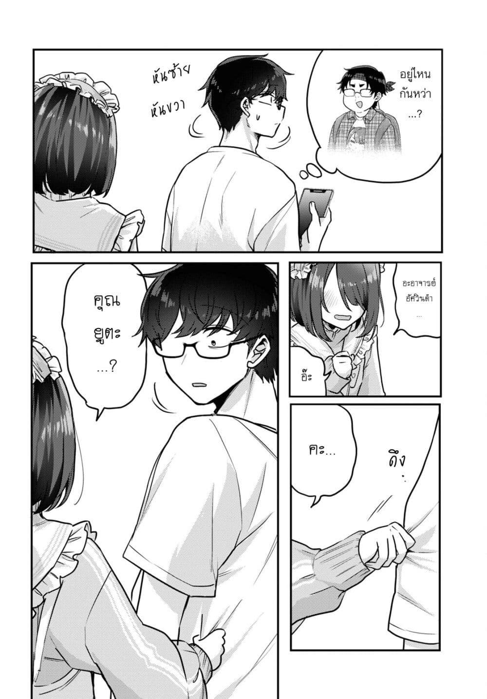 Manga-lc-com อ่านมังงะ อ่านการ์ตูน ออนไลน์ ฟรี Joucho wo Mechakuchani Shitekuru Onna ตอนที่ 1 2 3 4 5 6 7 8 9 10 11 12 13 14 ฟรี ไม่มีโฆษณา Manga-lc - อ่าน มังงะ อ่าน การ์ตูน ออนไลน์ อ่านมังงะ ฟรี