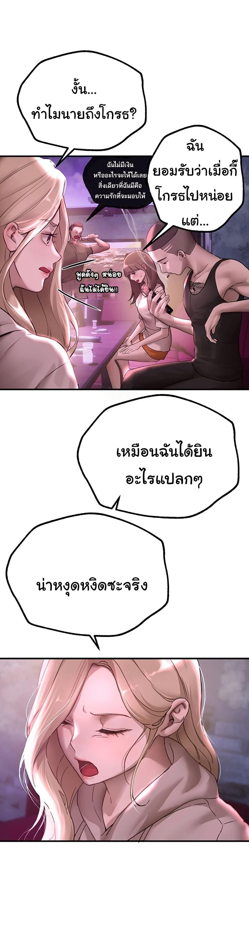 Doujin-Lc- อ่าน โดจิน มังฮวา เกาหลี ญี่ปุ่น จีน แปลไทย Beautiful Days ตอนที่ 1 2 3 4 5 6 7 8 9 10 11 12 13 14 ฟรี ไม่มีโฆษณา อ่าน โดจิน Manhwa เกาหลี ญี่ปุ่น จีน เรามีครบ คัดมาให้เน้นๆ โดจิน 18+ รับประกันความฟินโดย  Doujin Lc