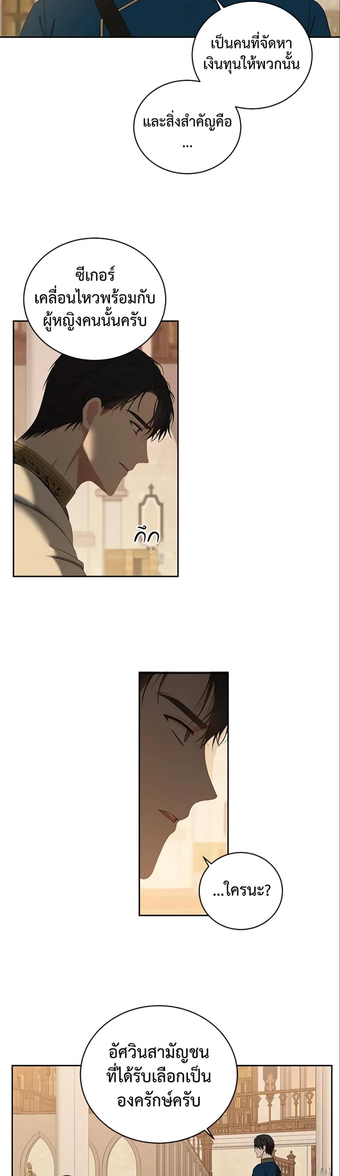 Manga-lc-com อ่านมังงะ อ่านการ์ตูน ออนไลน์ ฟรี I Fell into a Reverse Harem Game! ตอนที่ 1 2 3 4 5 6 7 8 9 10 11 12 13 14 ฟรี ไม่มีโฆษณา Manga-lc - อ่าน มังงะ อ่าน การ์ตูน ออนไลน์ อ่านมังงะ ฟรี