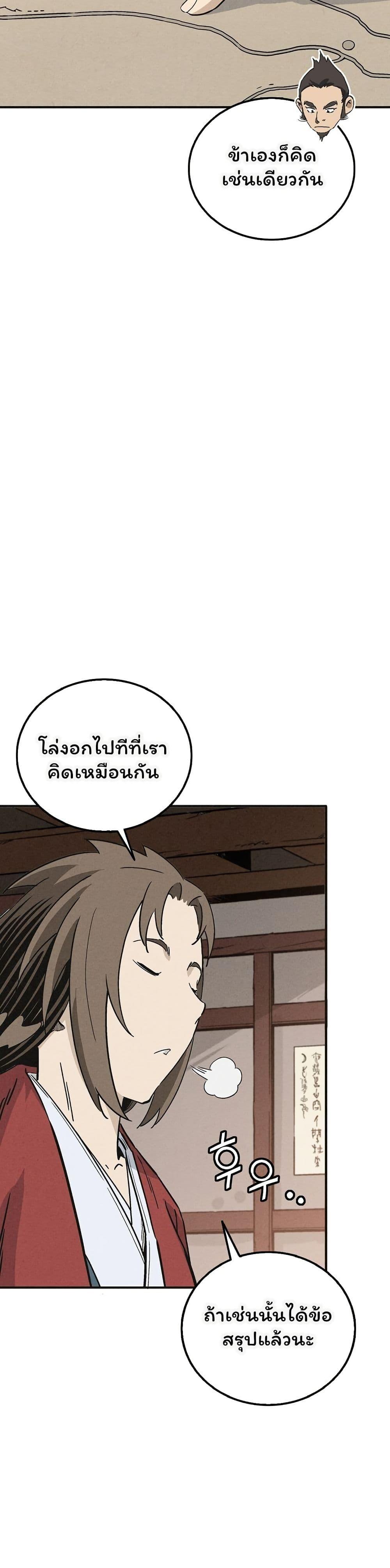 Manga-lc-com อ่านมังงะ อ่านการ์ตูน ออนไลน์ ฟรี I Reincarnated as a Legendary Surgeon ตอนที่ 1 2 3 4 5 6 7 8 9 10 11 12 13 14 ฟรี ไม่มีโฆษณา Manga-lc - อ่าน มังงะ อ่าน การ์ตูน ออนไลน์ อ่านมังงะ ฟรี