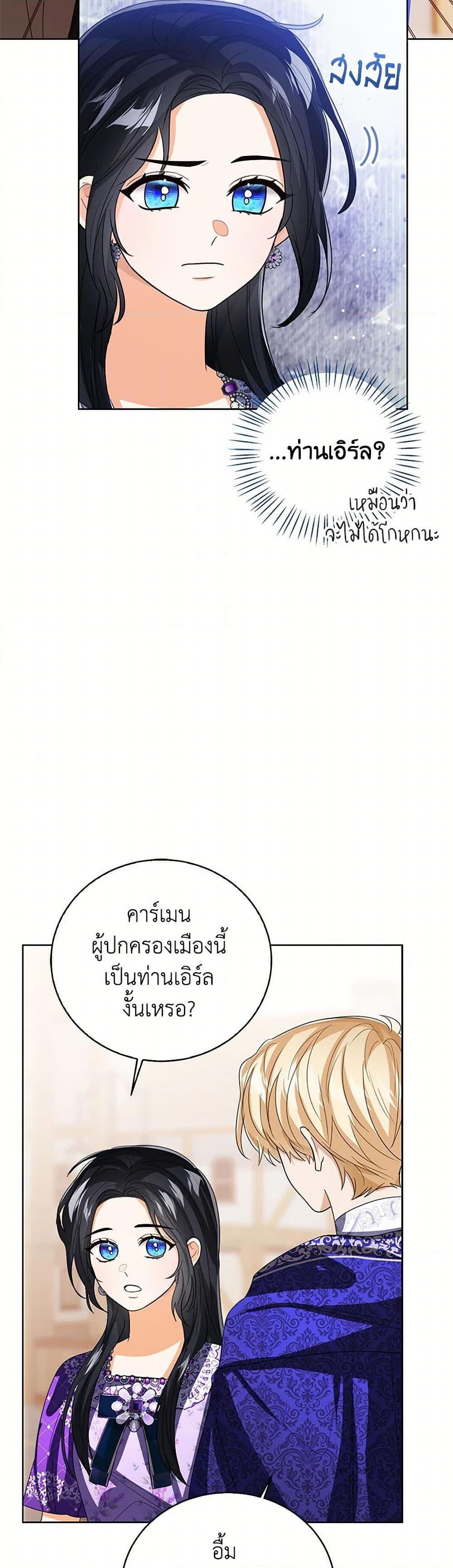 Manga-lc-com อ่านมังงะ อ่านการ์ตูน ออนไลน์ ฟรี Baby Princess Through the Status Window ตอนที่ 1 2 3 4 5 6 7 8 9 10 11 12 13 14 ฟรี ไม่มีโฆษณา Manga-lc - อ่าน มังงะ อ่าน การ์ตูน ออนไลน์ อ่านมังงะ ฟรี