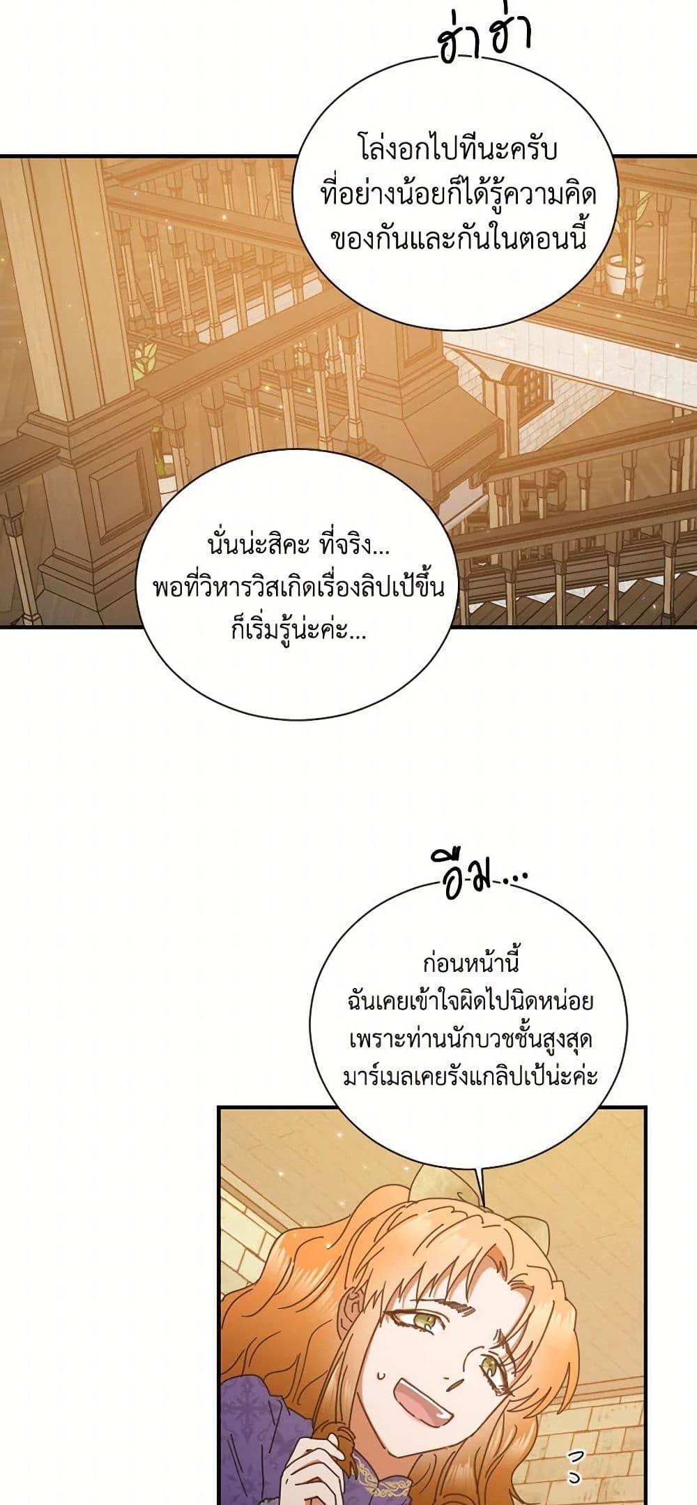 Manga-lc-com อ่านมังงะ อ่านการ์ตูน ออนไลน์ ฟรี Lady Baby ตอนที่ 1 2 3 4 5 6 7 8 9 10 11 12 13 14 ฟรี ไม่มีโฆษณา Manga-lc - อ่าน มังงะ อ่าน การ์ตูน ออนไลน์ อ่านมังงะ ฟรี
