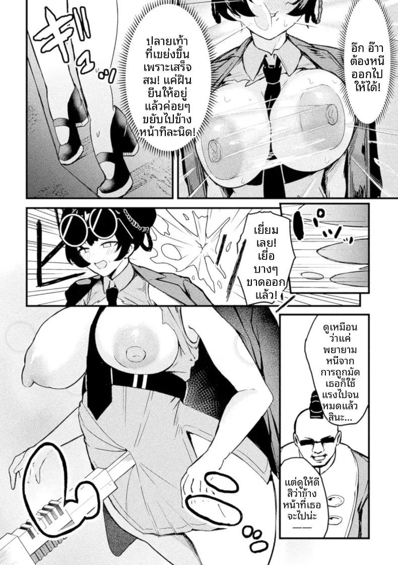 Doujin-Lc- อ่าน โดจิน มังฮวา เกาหลี ญี่ปุ่น จีน แปลไทย เทคนิคยิงขั้นสูง [Saru Gasso] ตอนที่ 1 2 3 4 5 6 7 8 9 10 11 12 13 14 ฟรี ไม่มีโฆษณา อ่าน โดจิน Manhwa เกาหลี ญี่ปุ่น จีน เรามีครบ คัดมาให้เน้นๆ โดจิน 18+ รับประกันความฟินโดย  Doujin Lc