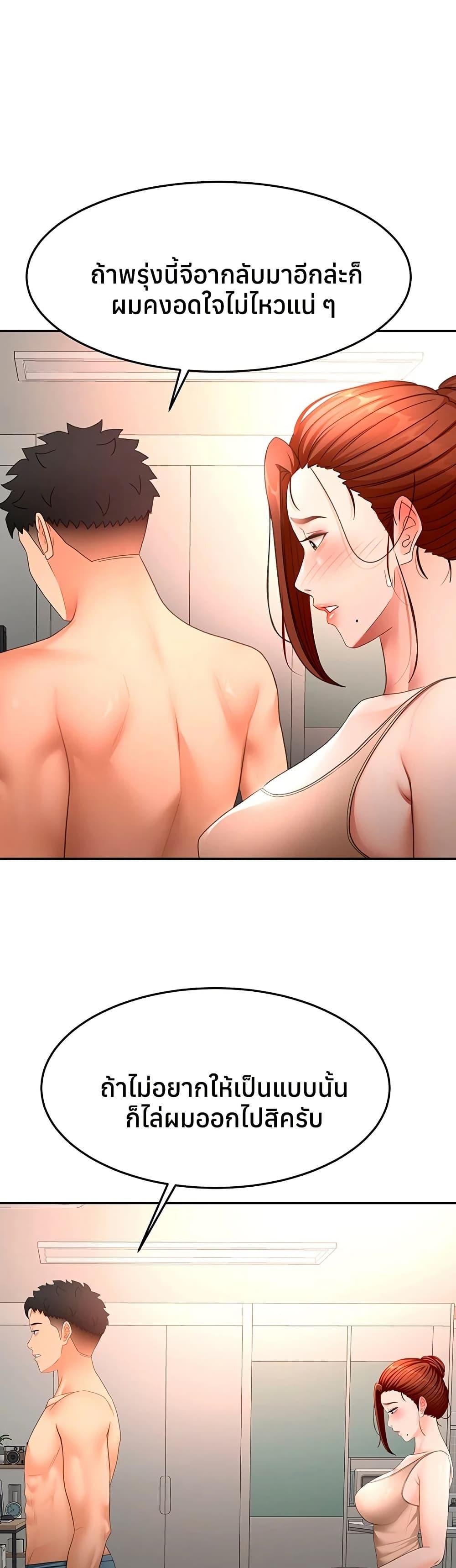 Doujin-Lc- อ่าน โดจิน มังฮวา เกาหลี ญี่ปุ่น จีน แปลไทย Rooftop Sex ตอนที่ 1 2 3 4 5 6 7 8 9 10 11 12 13 14 ฟรี ไม่มีโฆษณา อ่าน โดจิน Manhwa เกาหลี ญี่ปุ่น จีน เรามีครบ คัดมาให้เน้นๆ โดจิน 18+ รับประกันความฟินโดย  Doujin Lc