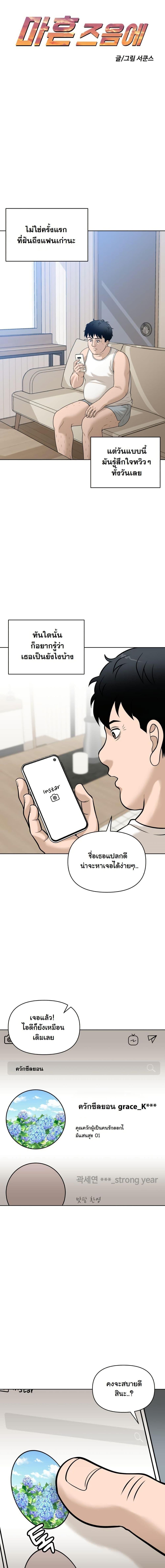 Manga-lc-com อ่านมังงะ อ่านการ์ตูน ออนไลน์ ฟรี Around Forty ตอนที่ 1 2 3 4 5 6 7 8 9 10 11 12 13 14 ฟรี ไม่มีโฆษณา Manga-lc - อ่าน มังงะ อ่าน การ์ตูน ออนไลน์ อ่านมังงะ ฟรี
