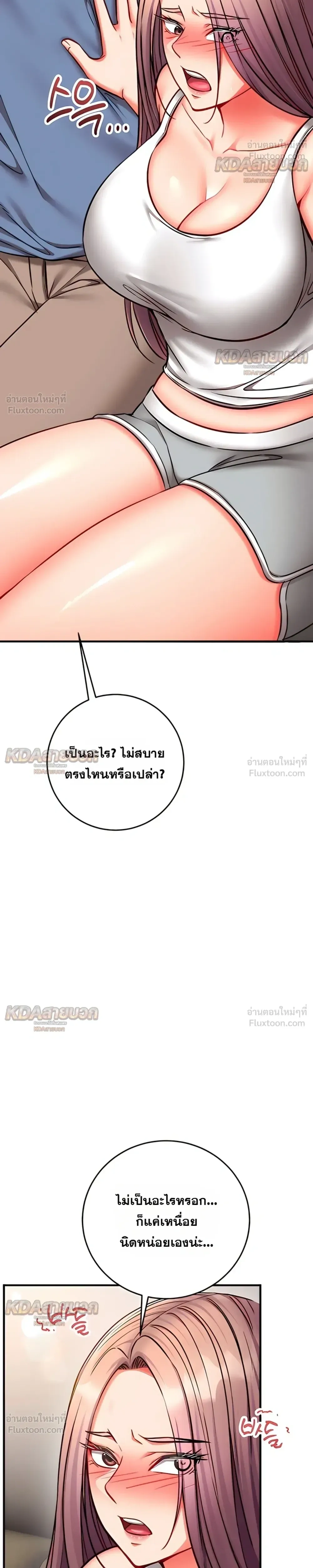 Doujin-Lc- อ่าน โดจิน มังฮวา เกาหลี ญี่ปุ่น จีน แปลไทย Mind Control สะกดจิตรัก ตอนที่ 1 2 3 4 5 6 7 8 9 10 11 12 13 14 ฟรี ไม่มีโฆษณา อ่าน โดจิน Manhwa เกาหลี ญี่ปุ่น จีน เรามีครบ คัดมาให้เน้นๆ โดจิน 18+ รับประกันความฟินโดย  Doujin Lc