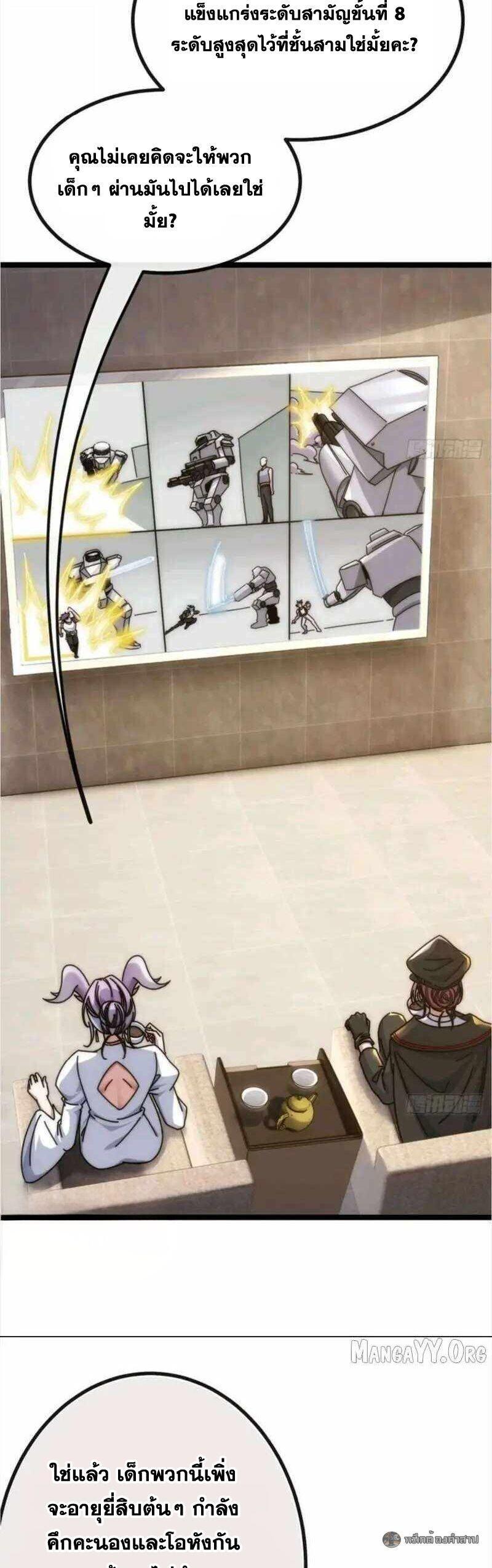 Manga-lc-com อ่านมังงะ อ่านการ์ตูน ออนไลน์ ฟรี Infinite Evolution From Zero ตอนที่ 1 2 3 4 5 6 7 8 9 10 11 12 13 14 ฟรี ไม่มีโฆษณา Manga-lc - อ่าน มังงะ อ่าน การ์ตูน ออนไลน์ อ่านมังงะ ฟรี