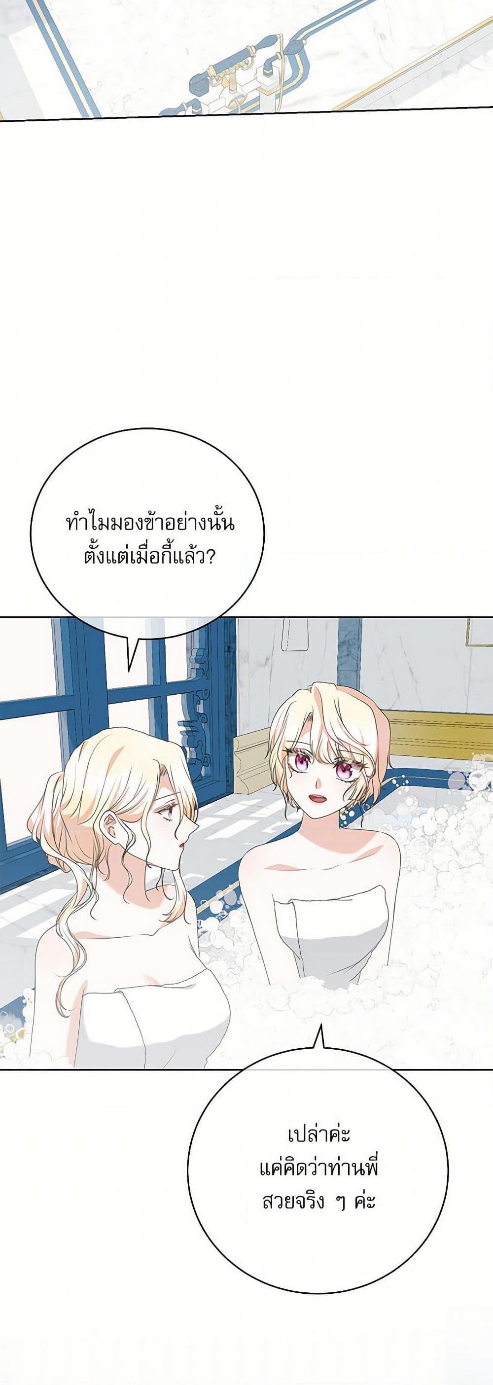 Manga-lc-com อ่านมังงะ อ่านการ์ตูน ออนไลน์ ฟรี Reborn as a Character That Never Existed ตอนที่ 1 2 3 4 5 6 7 8 9 10 11 12 13 14 ฟรี ไม่มีโฆษณา Manga-lc - อ่าน มังงะ อ่าน การ์ตูน ออนไลน์ อ่านมังงะ ฟรี