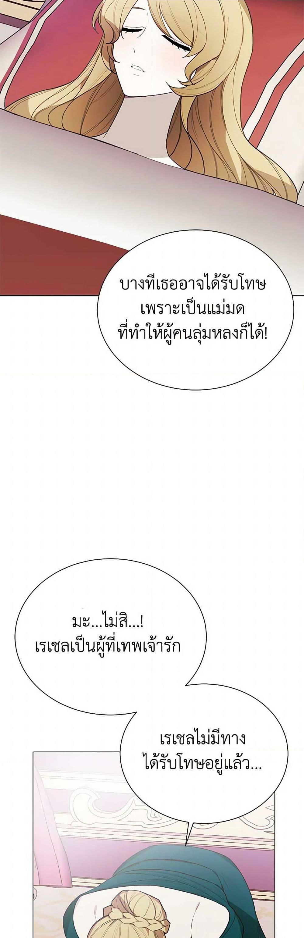 Manga-lc-com อ่านมังงะ อ่านการ์ตูน ออนไลน์ ฟรี The Princess’s Doll Shop ตอนที่ 1 2 3 4 5 6 7 8 9 10 11 12 13 14 ฟรี ไม่มีโฆษณา Manga-lc - อ่าน มังงะ อ่าน การ์ตูน ออนไลน์ อ่านมังงะ ฟรี