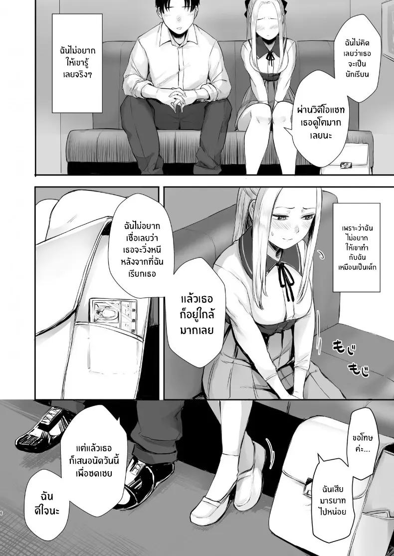 Doujin-Lc- อ่าน โดจิน มังฮวา เกาหลี ญี่ปุ่น จีน แปลไทย เพื่อนออนไลน์ ตอนที่ 1 2 3 4 5 6 7 8 9 10 11 12 13 14 ฟรี ไม่มีโฆษณา อ่าน โดจิน Manhwa เกาหลี ญี่ปุ่น จีน เรามีครบ คัดมาให้เน้นๆ โดจิน 18+ รับประกันความฟินโดย  Doujin Lc