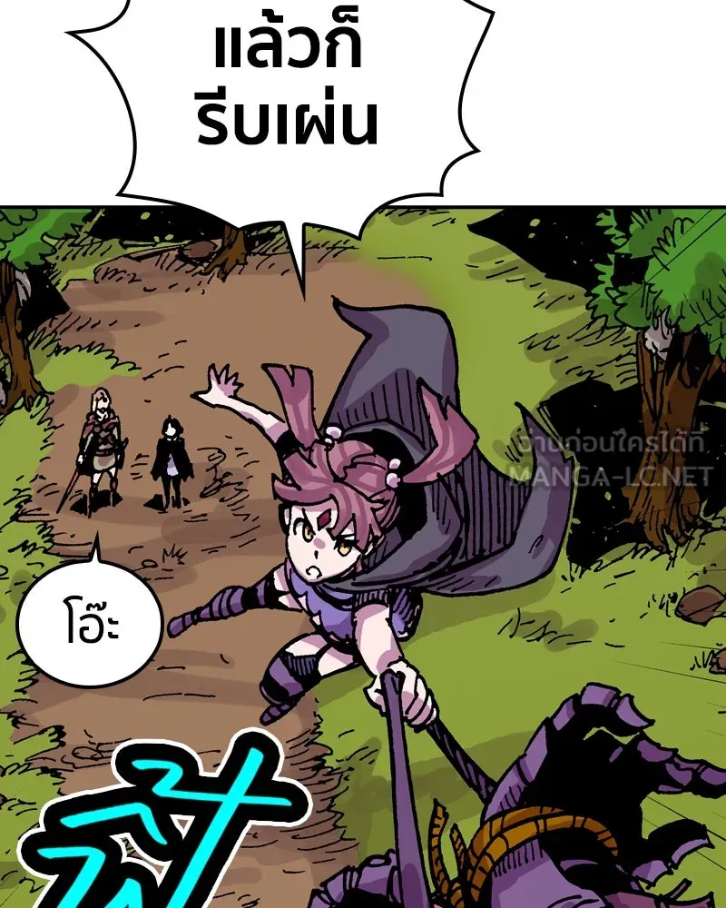 เคลวาเทส อสูรจอมราชัน ตอนที่ 39 คำสาบานของมกุฎราชกุมารี (2) รูปที่ 87
