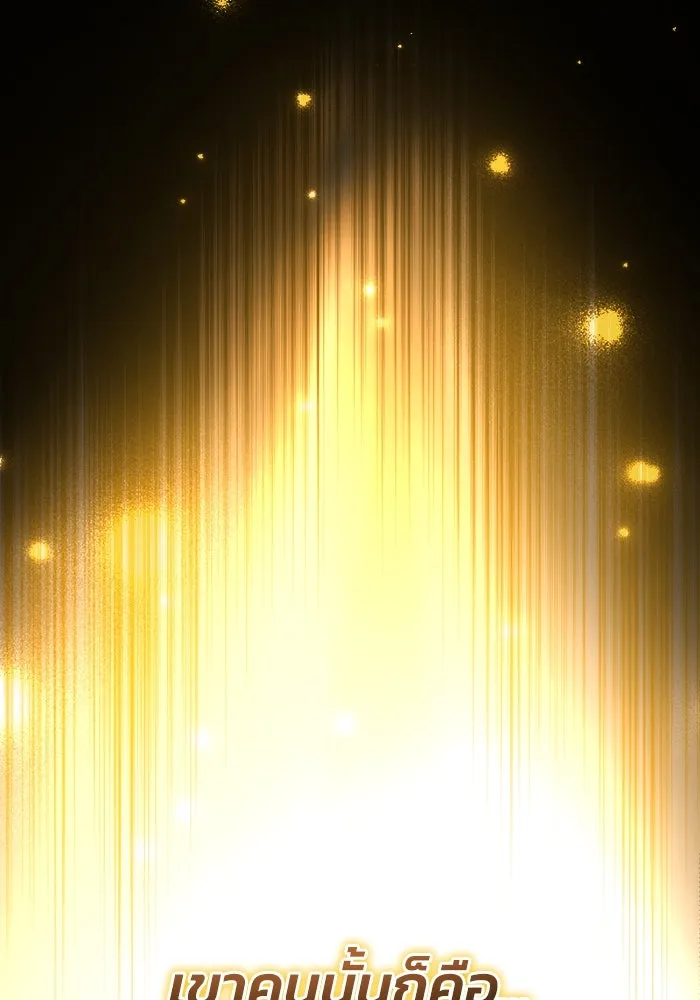 ชีวิตพลิกผันของลอร์ดผู้เกียจคร้าน ตอนที่ 92 ผู้ต่อต้านสิ่งชั่วร้าย รูปที่ 50