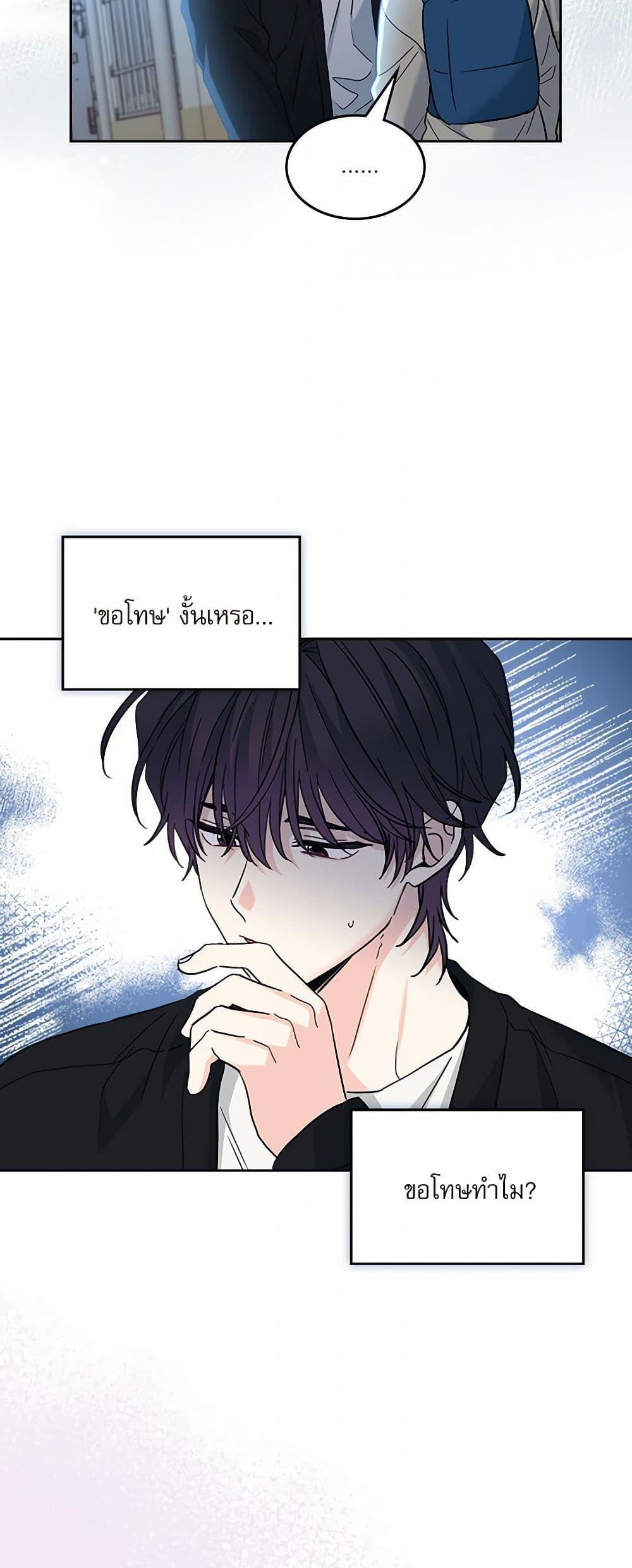 Manga-lc-com อ่านมังงะ อ่านการ์ตูน ออนไลน์ ฟรี My Life as an Internet Novel ตอนที่ 1 2 3 4 5 6 7 8 9 10 11 12 13 14 ฟรี ไม่มีโฆษณา Manga-lc - อ่าน มังงะ อ่าน การ์ตูน ออนไลน์ อ่านมังงะ ฟรี