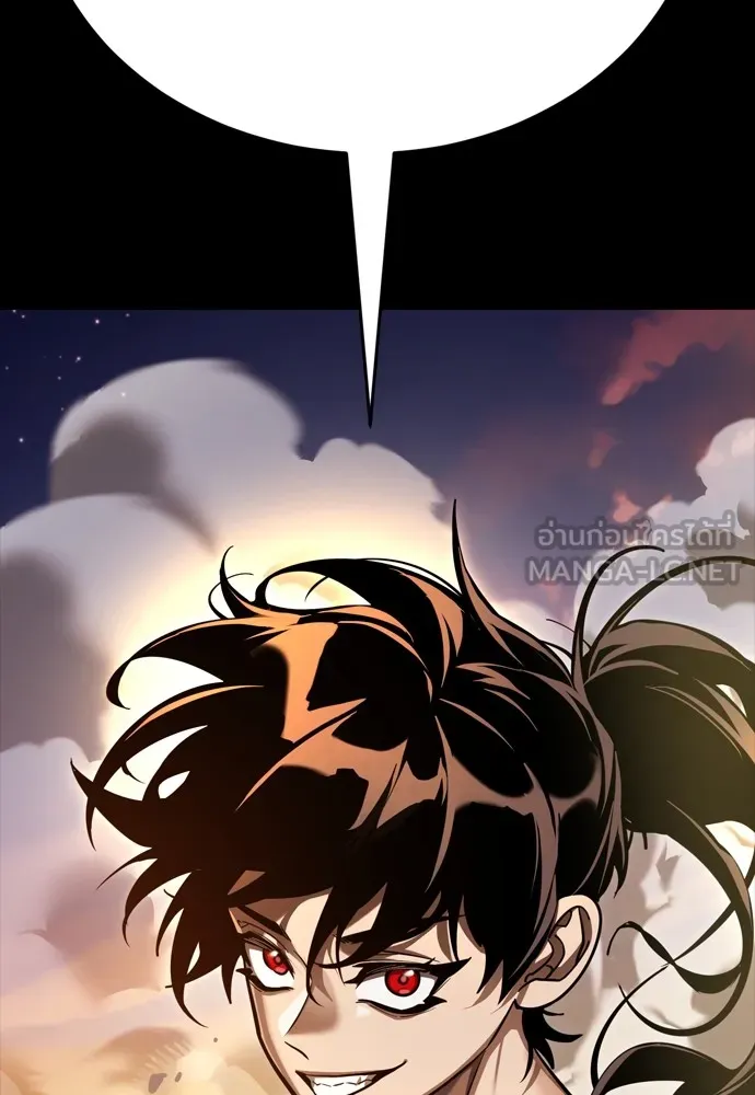 ยมราชลงทัณฑ์ ตอนที่ 43 รูปที่ 186