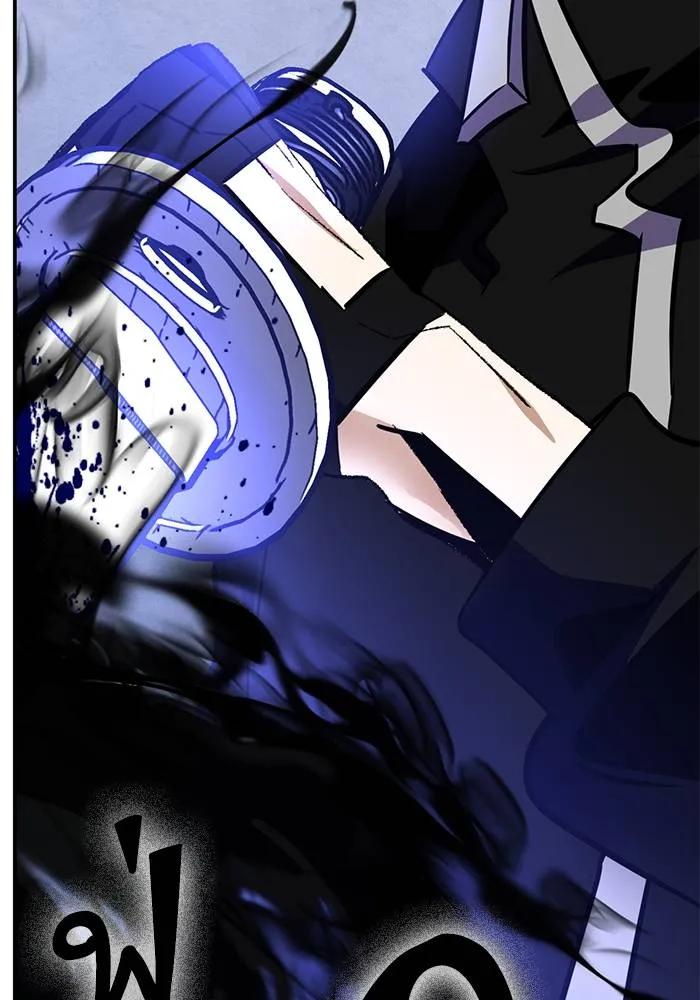 Return to Player ตอนที่ 163 รูปที่ 145