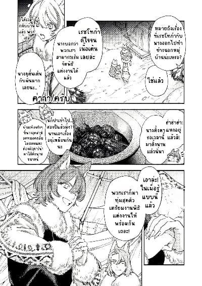 Manga-lc-com อ่านมังงะ อ่านการ์ตูน ออนไลน์ ฟรี Akuyaku Reijou no Oyome-sama ตอนที่ 1 2 3 4 5 6 7 8 9 10 11 12 13 14 ฟรี ไม่มีโฆษณา Manga-lc - อ่าน มังงะ อ่าน การ์ตูน ออนไลน์ อ่านมังงะ ฟรี