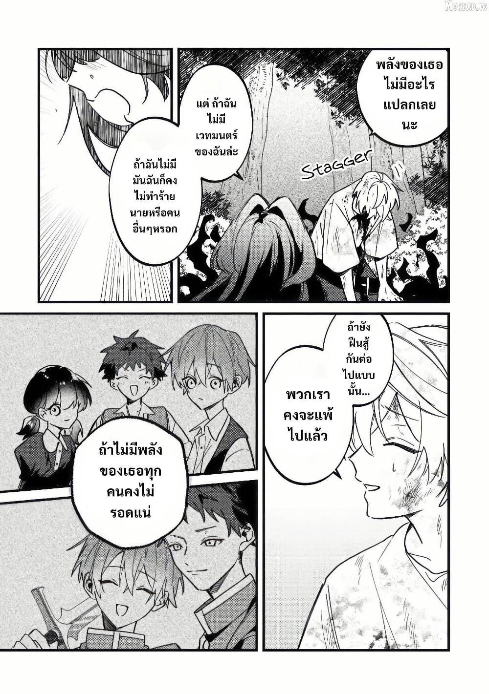 Manga-lc-com อ่านมังงะ อ่านการ์ตูน ออนไลน์ ฟรี Yamiochi Last Boss Reijou no Osananajimi ni Tensei Shita. Ore ga Shindara Bad End Kakutei nanode Saikyou ni Natta kedo, Mou Yamiochi “Yandere-ka” Shitemasen ka ตอนที่ 1 2 3 4 5 6 7 8 9 10 11 12 13 14 ฟรี ไม่มีโฆษณา Manga-lc - อ่าน มังงะ อ่าน การ์ตูน ออนไลน์ อ่านมังงะ ฟรี