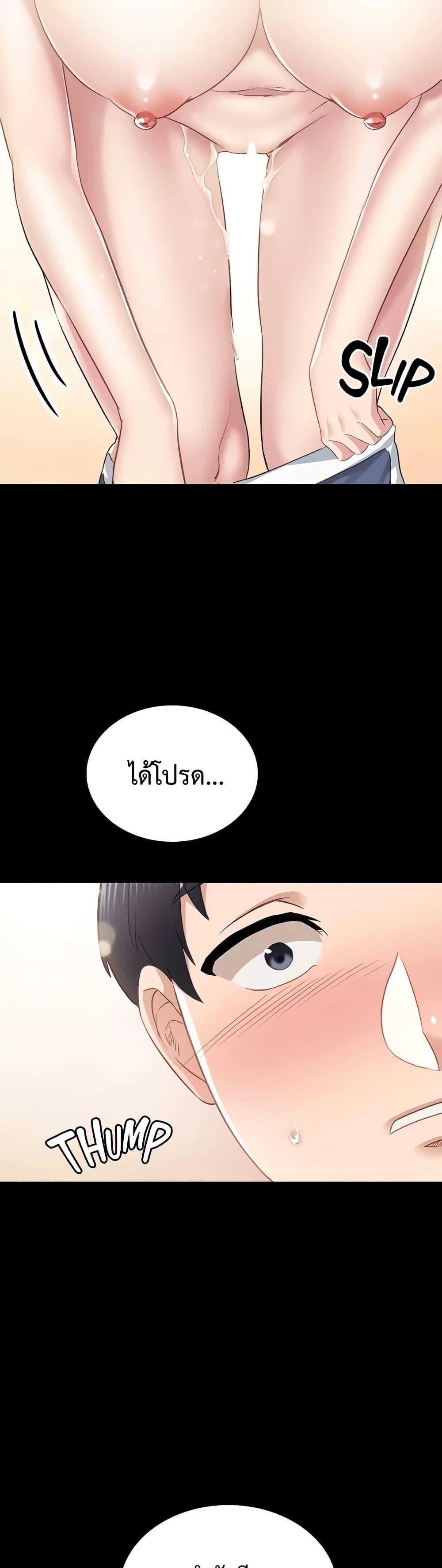 Doujin-Lc- อ่าน โดจิน มังฮวา เกาหลี ญี่ปุ่น จีน แปลไทย Teaching Practice ตอนที่ 1 2 3 4 5 6 7 8 9 10 11 12 13 14 ฟรี ไม่มีโฆษณา อ่าน โดจิน Manhwa เกาหลี ญี่ปุ่น จีน เรามีครบ คัดมาให้เน้นๆ โดจิน 18+ รับประกันความฟินโดย  Doujin Lc