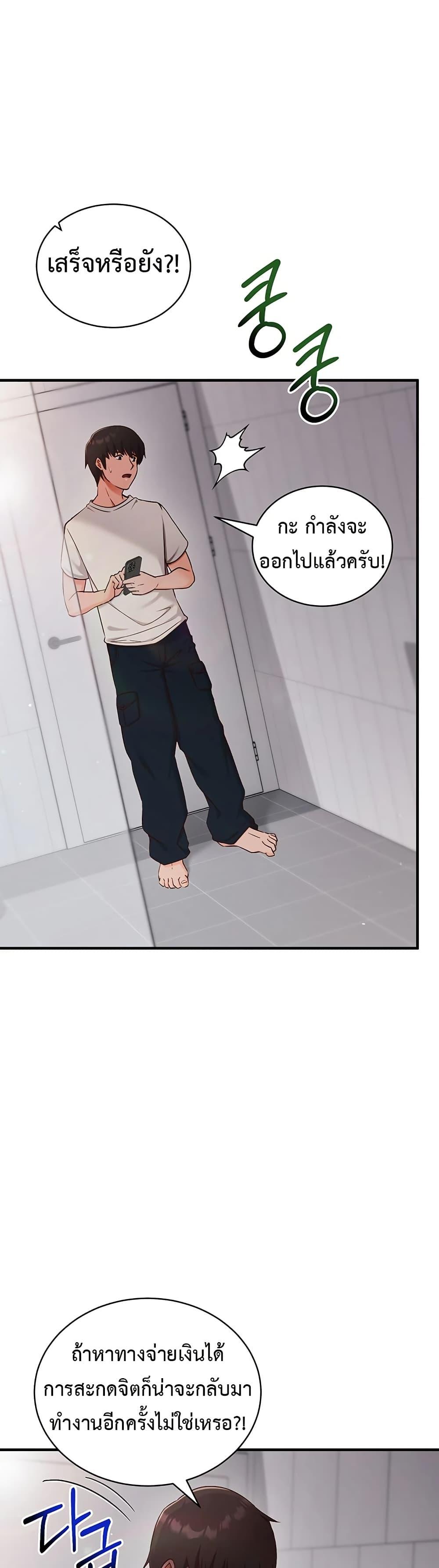 Doujin-Lc- อ่าน โดจิน มังฮวา เกาหลี ญี่ปุ่น จีน แปลไทย Mind Control ตอนที่ 1 2 3 4 5 6 7 8 9 10 11 12 13 14 ฟรี ไม่มีโฆษณา อ่าน โดจิน Manhwa เกาหลี ญี่ปุ่น จีน เรามีครบ คัดมาให้เน้นๆ โดจิน 18+ รับประกันความฟินโดย  Doujin Lc
