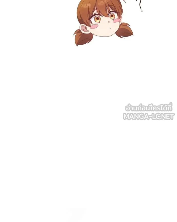 ถ้าเป็นนางร้าย ตอนที่ 31 รูปที่ 39