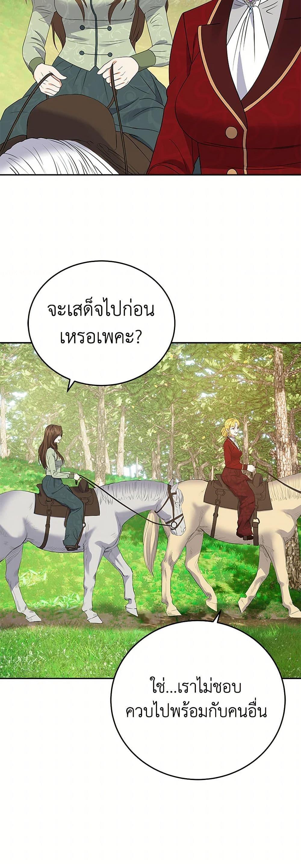 Manga-lc-com อ่านมังงะ อ่านการ์ตูน ออนไลน์ ฟรี The Villainess Once Said ตอนที่ 1 2 3 4 5 6 7 8 9 10 11 12 13 14 ฟรี ไม่มีโฆษณา Manga-lc - อ่าน มังงะ อ่าน การ์ตูน ออนไลน์ อ่านมังงะ ฟรี