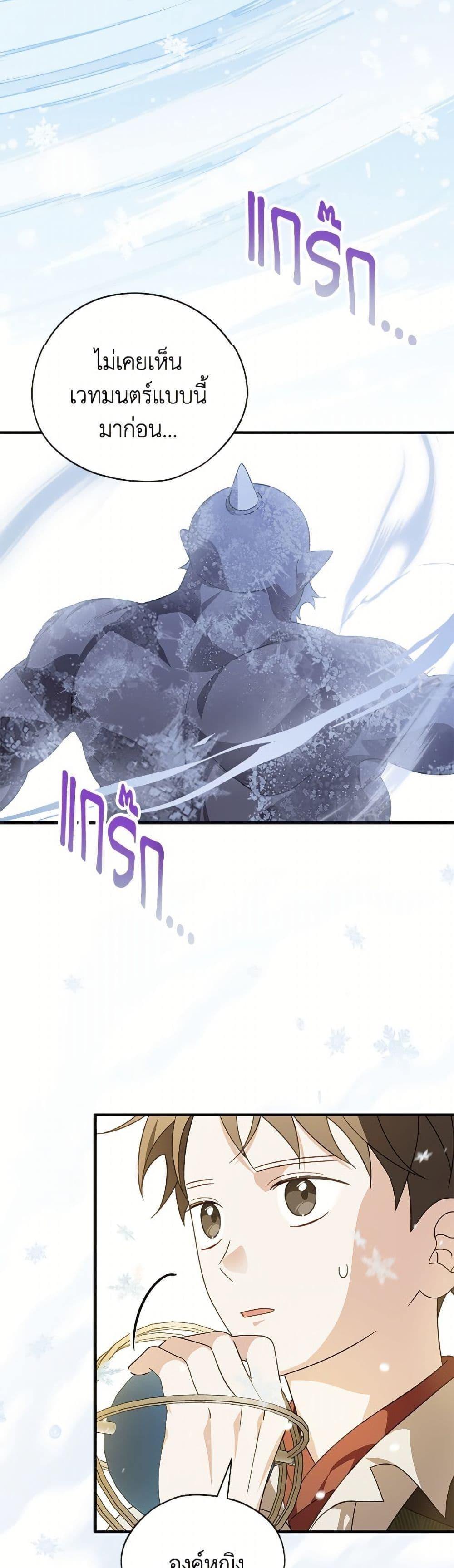 Manga-lc-com อ่านมังงะ อ่านการ์ตูน ออนไลน์ ฟรี I Was Just Having Fun With the Time Limit ตอนที่ 1 2 3 4 5 6 7 8 9 10 11 12 13 14 ฟรี ไม่มีโฆษณา Manga-lc - อ่าน มังงะ อ่าน การ์ตูน ออนไลน์ อ่านมังงะ ฟรี