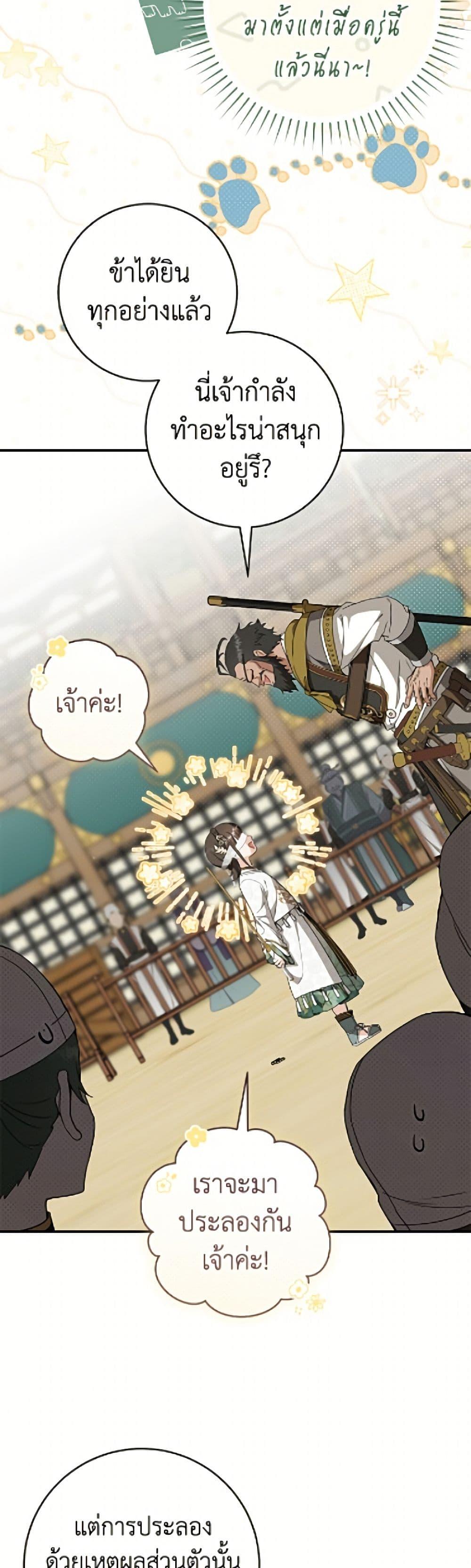 Manga-lc-com อ่านมังงะ อ่านการ์ตูน ออนไลน์ ฟรี I Became the Despised Granddaughter of the Powerful Martial Arts Family ตอนที่ 1 2 3 4 5 6 7 8 9 10 11 12 13 14 ฟรี ไม่มีโฆษณา Manga-lc - อ่าน มังงะ อ่าน การ์ตูน ออนไลน์ อ่านมังงะ ฟรี