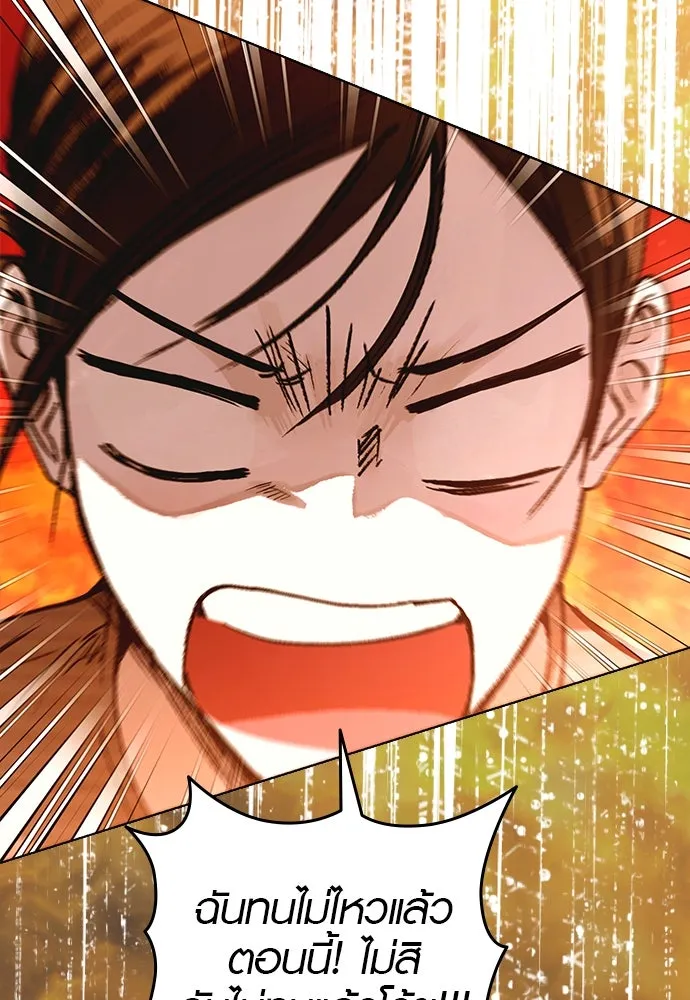 บันทึกรักลูกสาวเจ้าพ่อ ตอนที่ 42 รูปที่ 22