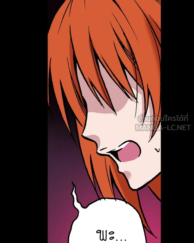 การิน BlaCX ปริศนาอาถรรพ์สีดำ ตอนที่ 2 แมวของชโรดิงเจอร์ (2) รูปที่ 51