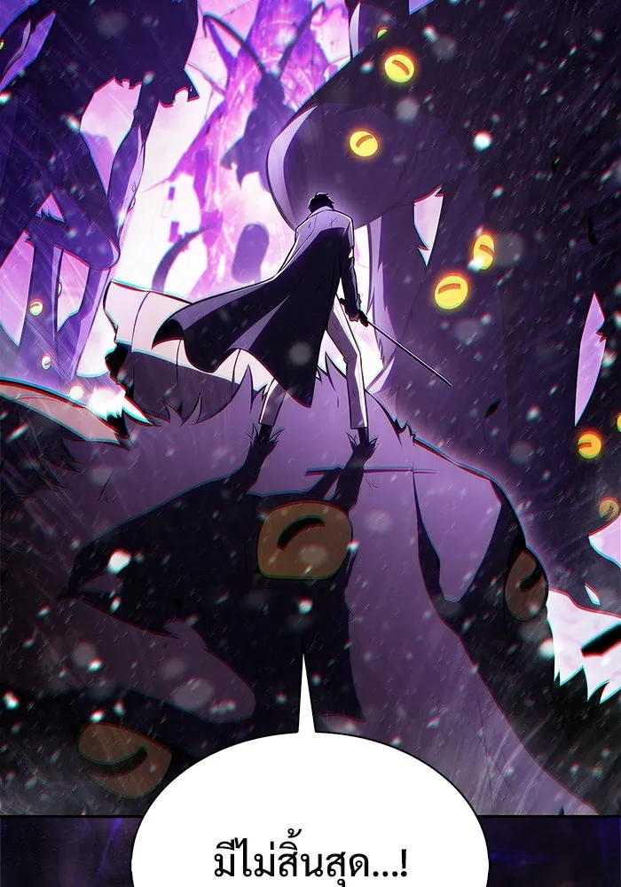 ผู้เล่นหน้าใหม่เลเวลแมกซ์ ตอนที่ 183 ภาษาที่หายไป (2) รูปที่ 83