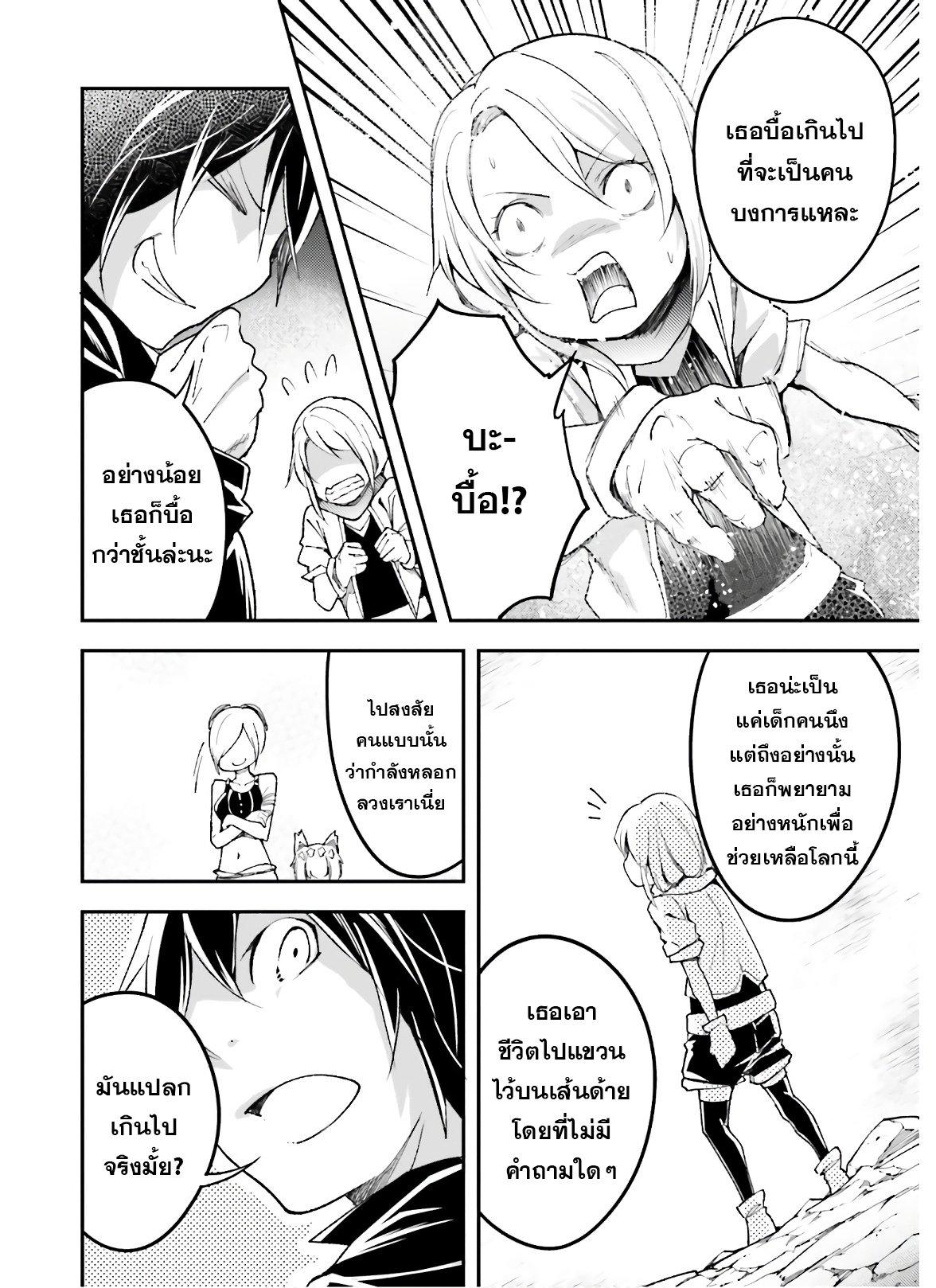 Manga-lc-com อ่านมังงะ อ่านการ์ตูน ออนไลน์ ฟรี Lv999 no Murabito ชาวบ้าน LV999 ตอนที่ 1 2 3 4 5 6 7 8 9 10 11 12 13 14 ฟรี ไม่มีโฆษณา Manga-lc - อ่าน มังงะ อ่าน การ์ตูน ออนไลน์ อ่านมังงะ ฟรี