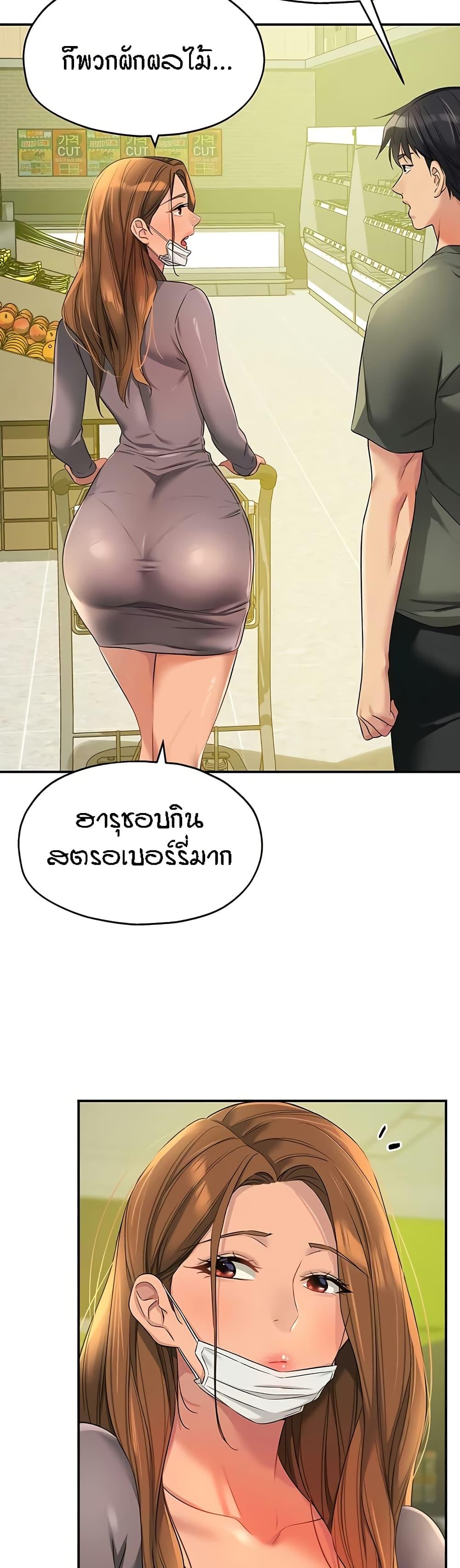 Doujin-Lc- อ่าน โดจิน มังฮวา เกาหลี ญี่ปุ่น จีน แปลไทย The Shop of Pleasure ตอนที่ 1 2 3 4 5 6 7 8 9 10 11 12 13 14 ฟรี ไม่มีโฆษณา อ่าน โดจิน Manhwa เกาหลี ญี่ปุ่น จีน เรามีครบ คัดมาให้เน้นๆ โดจิน 18+ รับประกันความฟินโดย  Doujin Lc
