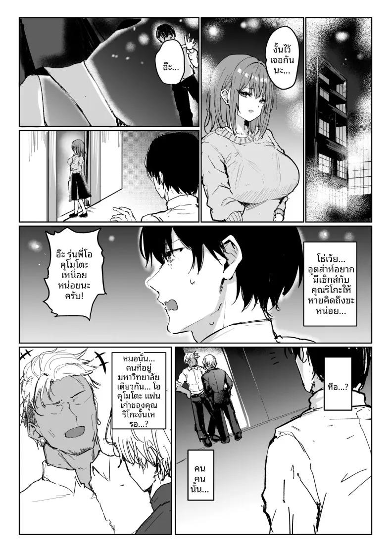 Doujin-Lc- อ่าน โดจิน มังฮวา เกาหลี ญี่ปุ่น จีน แปลไทย แฟนของฉันเป็นแค่ของเล่นของแฟนเก่า (Koudera Sachi) ตอนที่ 1 2 3 4 5 6 7 8 9 10 11 12 13 14 ฟรี ไม่มีโฆษณา อ่าน โดจิน Manhwa เกาหลี ญี่ปุ่น จีน เรามีครบ คัดมาให้เน้นๆ โดจิน 18+ รับประกันความฟินโดย  Doujin Lc
