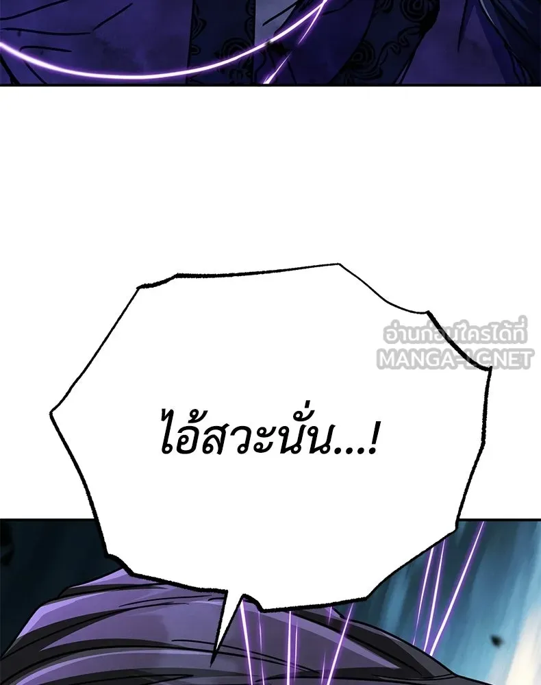 กำปั้นราชันคืนชีพ ตอนที่ 50 รูปที่ 93
