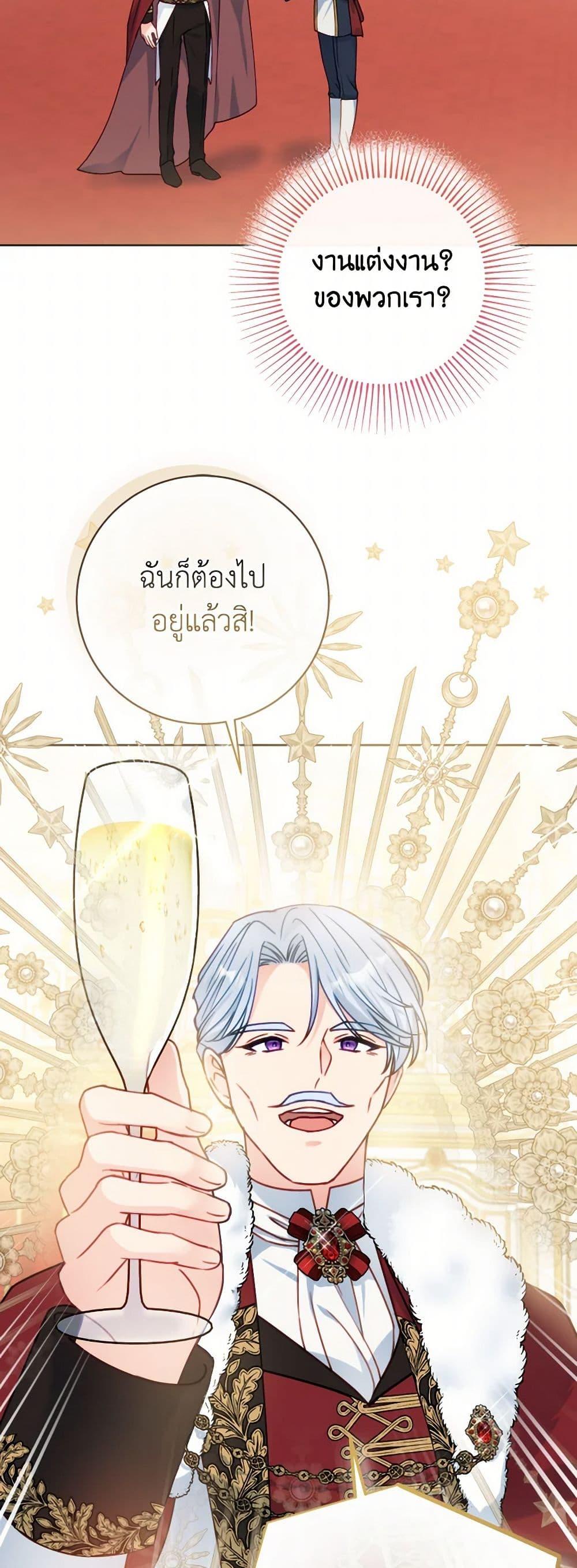 Manga-lc-com อ่านมังงะ อ่านการ์ตูน ออนไลน์ ฟรี Contractual Marriage to a Surly Duke ตอนที่ 1 2 3 4 5 6 7 8 9 10 11 12 13 14 ฟรี ไม่มีโฆษณา Manga-lc - อ่าน มังงะ อ่าน การ์ตูน ออนไลน์ อ่านมังงะ ฟรี