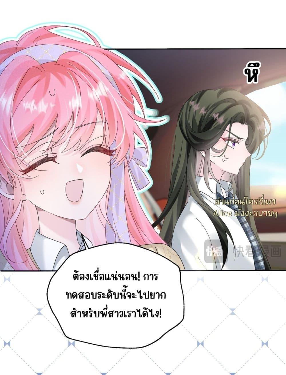 Manga-lc-com อ่านมังงะ อ่านการ์ตูน ออนไลน์ ฟรี Dressedasthe ตอนที่ 1 2 3 4 5 6 7 8 9 10 11 12 13 14 ฟรี ไม่มีโฆษณา Manga-lc - อ่าน มังงะ อ่าน การ์ตูน ออนไลน์ อ่านมังงะ ฟรี