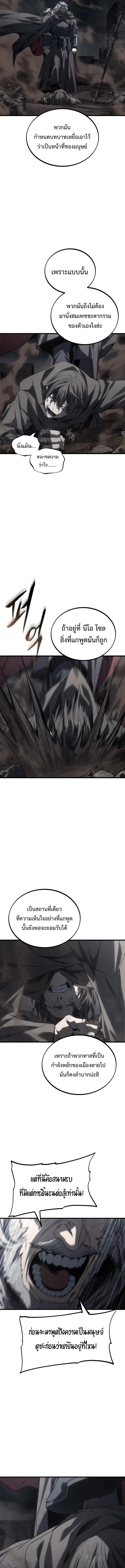 Manga-lc-com อ่านมังงะ อ่านการ์ตูน ออนไลน์ ฟรี Sandmancer of the Scorched Desert จักรพรรดิทรายในโลกาวินาศ ตอนที่ 1 2 3 4 5 6 7 8 9 10 11 12 13 14 ฟรี ไม่มีโฆษณา Manga-lc - อ่าน มังงะ อ่าน การ์ตูน ออนไลน์ อ่านมังงะ ฟรี