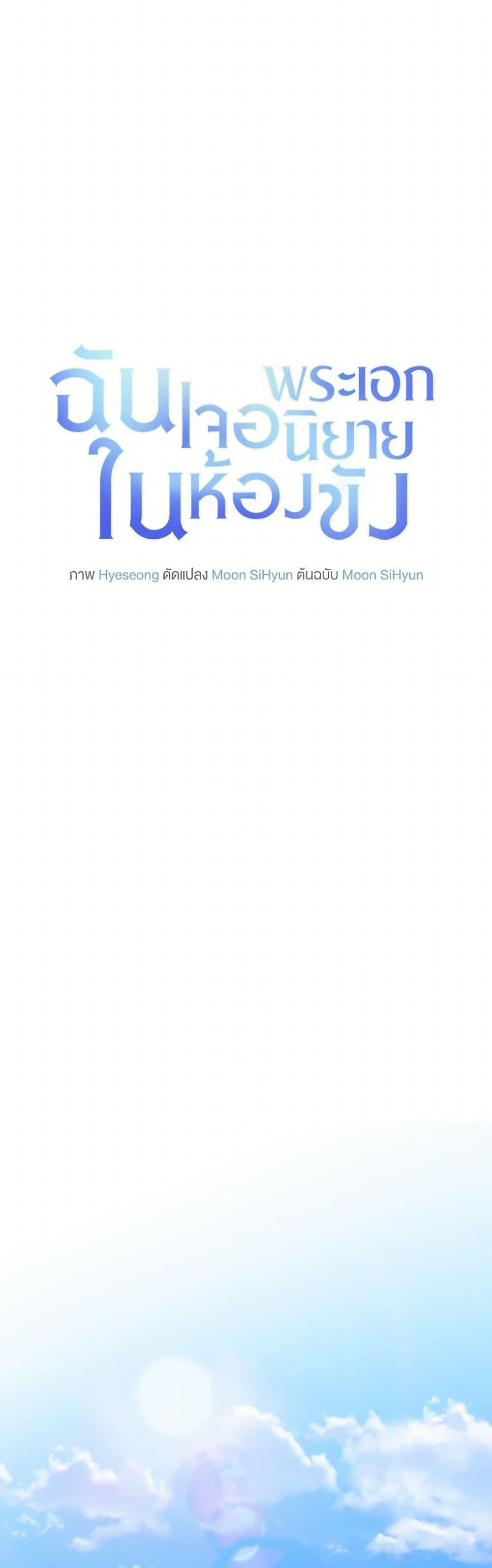 Manga-lc-com อ่านมังงะ อ่านการ์ตูน ออนไลน์ ฟรี I Met the Male Lead in Prison ตอนที่ 1 2 3 4 5 6 7 8 9 10 11 12 13 14 ฟรี ไม่มีโฆษณา Manga-lc - อ่าน มังงะ อ่าน การ์ตูน ออนไลน์ อ่านมังงะ ฟรี