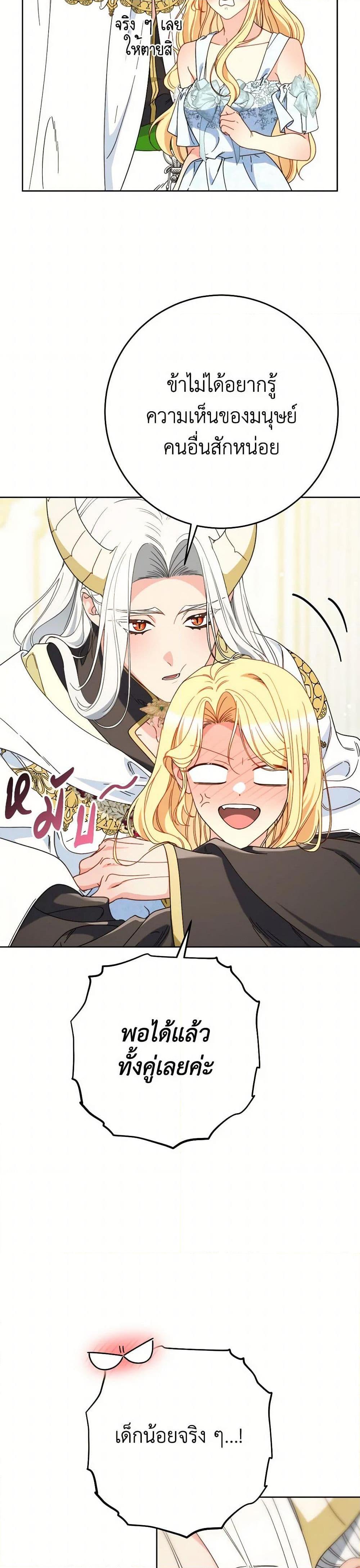 Manga-lc-com อ่านมังงะ อ่านการ์ตูน ออนไลน์ ฟรี I Raised My Younger Sister Beautifully ตอนที่ 1 2 3 4 5 6 7 8 9 10 11 12 13 14 ฟรี ไม่มีโฆษณา Manga-lc - อ่าน มังงะ อ่าน การ์ตูน ออนไลน์ อ่านมังงะ ฟรี