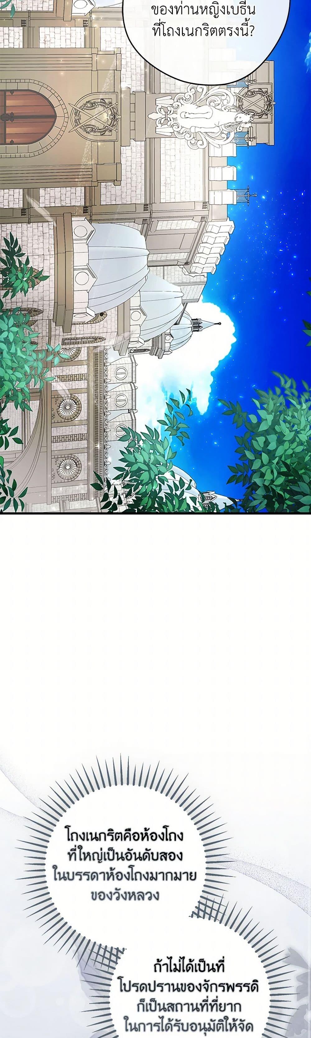 Manga-lc-com อ่านมังงะ อ่านการ์ตูน ออนไลน์ ฟรี An Extra Stole the Male Leads ตอนที่ 1 2 3 4 5 6 7 8 9 10 11 12 13 14 ฟรี ไม่มีโฆษณา Manga-lc - อ่าน มังงะ อ่าน การ์ตูน ออนไลน์ อ่านมังงะ ฟรี