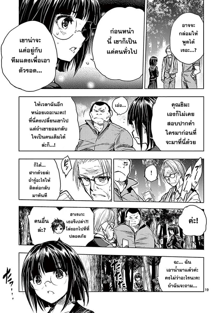Manga-lc-com อ่านมังงะ อ่านการ์ตูน ออนไลน์ ฟรี Battle in 5 Seconds After Meeting ตอนที่ 1 2 3 4 5 6 7 8 9 10 11 12 13 14 ฟรี ไม่มีโฆษณา Manga-lc - อ่าน มังงะ อ่าน การ์ตูน ออนไลน์ อ่านมังงะ ฟรี