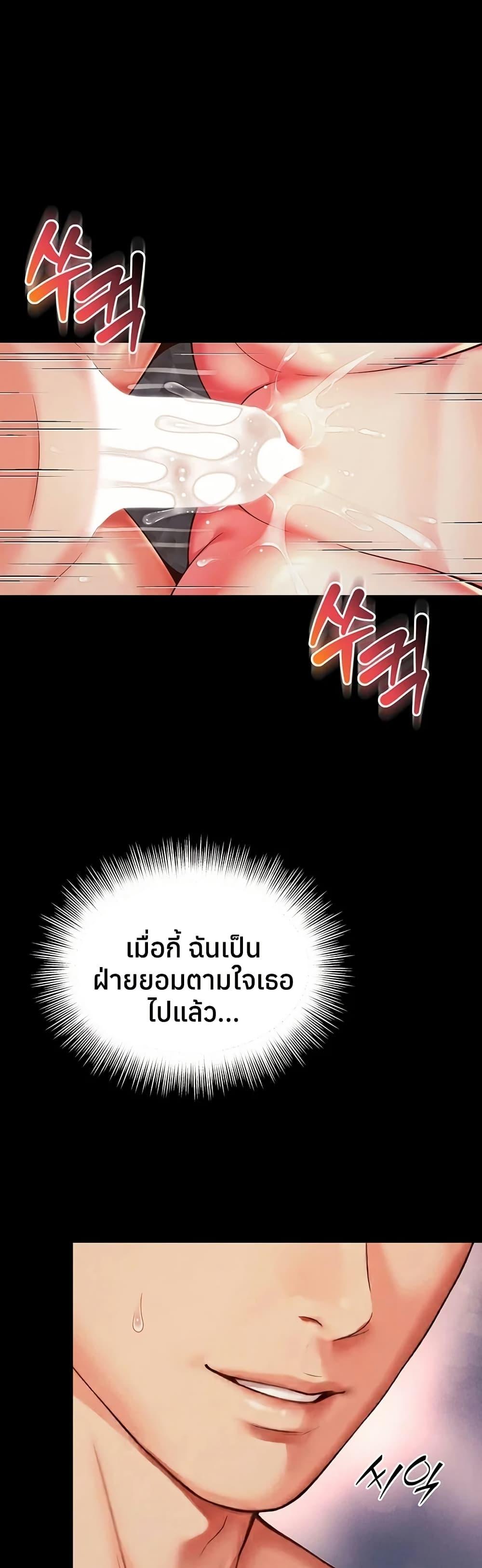 Doujin-Lc- อ่าน โดจิน มังฮวา เกาหลี ญี่ปุ่น จีน แปลไทย The Mother ตอนที่ 1 2 3 4 5 6 7 8 9 10 11 12 13 14 ฟรี ไม่มีโฆษณา อ่าน โดจิน Manhwa เกาหลี ญี่ปุ่น จีน เรามีครบ คัดมาให้เน้นๆ โดจิน 18+ รับประกันความฟินโดย  Doujin Lc