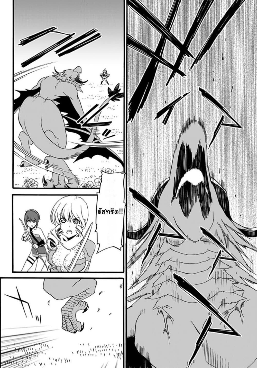 Manga-lc-com อ่านมังงะ อ่านการ์ตูน ออนไลน์ ฟรี The Villainess Will Crush Her Destruction End Through Modern Firepower โลลิปืนดุ ตอนที่ 1 2 3 4 5 6 7 8 9 10 11 12 13 14 ฟรี ไม่มีโฆษณา Manga-lc - อ่าน มังงะ อ่าน การ์ตูน ออนไลน์ อ่านมังงะ ฟรี