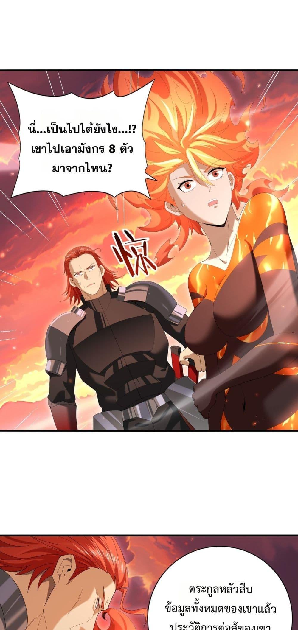 Manga-lc-com อ่านมังงะ อ่านการ์ตูน ออนไลน์ ฟรี IamDrakoMajs ตอนที่ 1 2 3 4 5 6 7 8 9 10 11 12 13 14 ฟรี ไม่มีโฆษณา Manga-lc - อ่าน มังงะ อ่าน การ์ตูน ออนไลน์ อ่านมังงะ ฟรี