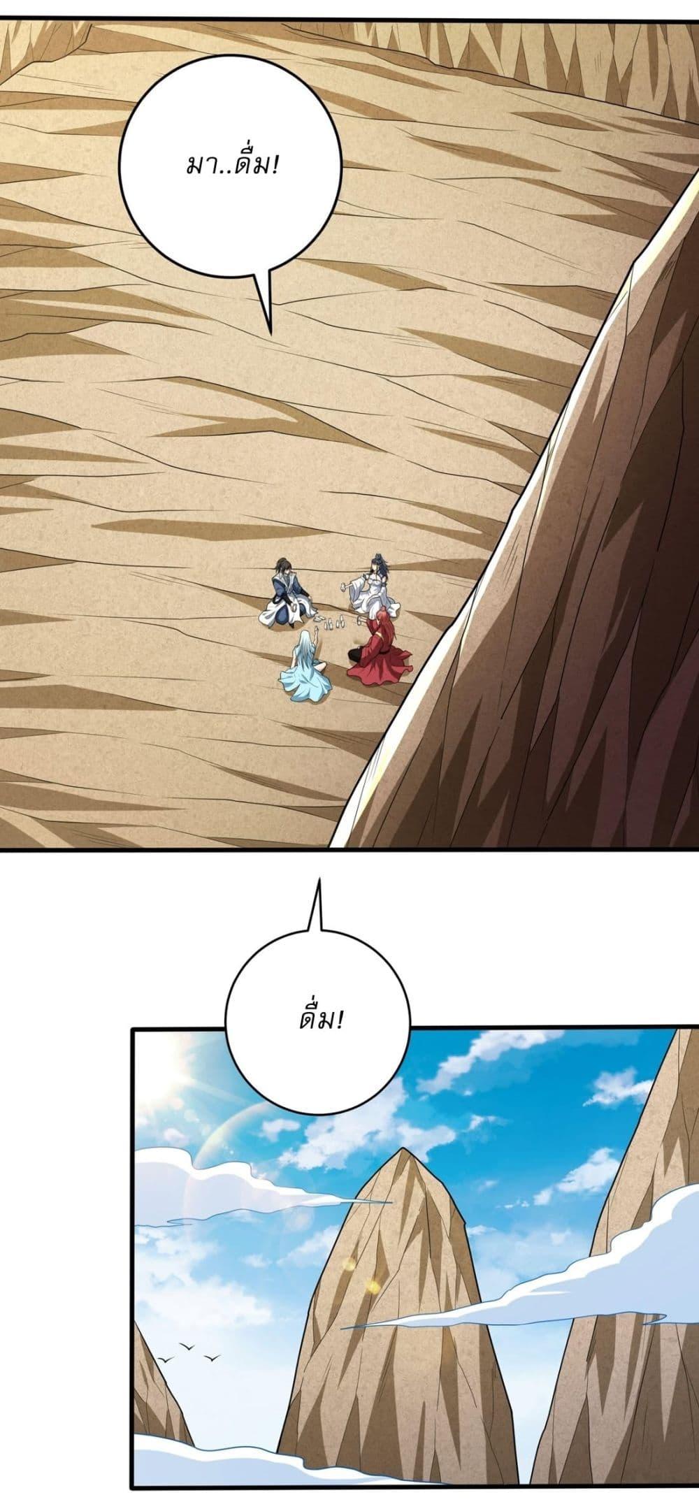 Manga-lc-com อ่านมังงะ อ่านการ์ตูน ออนไลน์ ฟรี God of Martial Arts ตอนที่ 1 2 3 4 5 6 7 8 9 10 11 12 13 14 ฟรี ไม่มีโฆษณา Manga-lc - อ่าน มังงะ อ่าน การ์ตูน ออนไลน์ อ่านมังงะ ฟรี