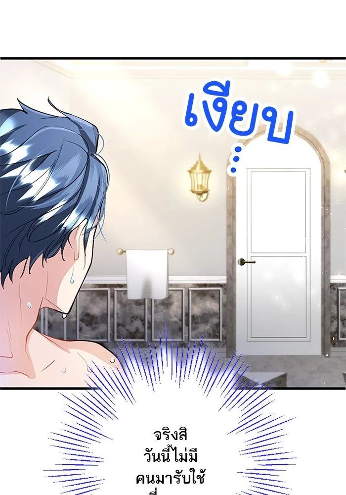 คุณหนูย้อนเวลามาเป็นอัศวิน ตอนที่ 24 รูปที่ 70