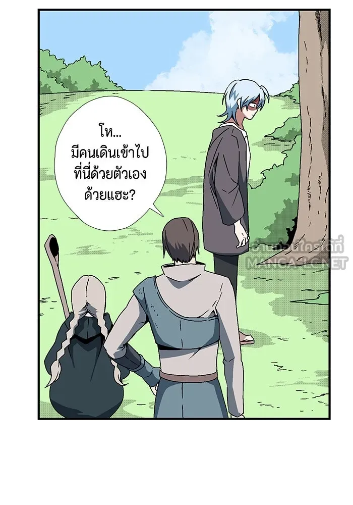 หนึ่งก้าวสู่เจ้ามาร ตอนที่ 6 เคว้งคว้าง (3) รูปที่ 12