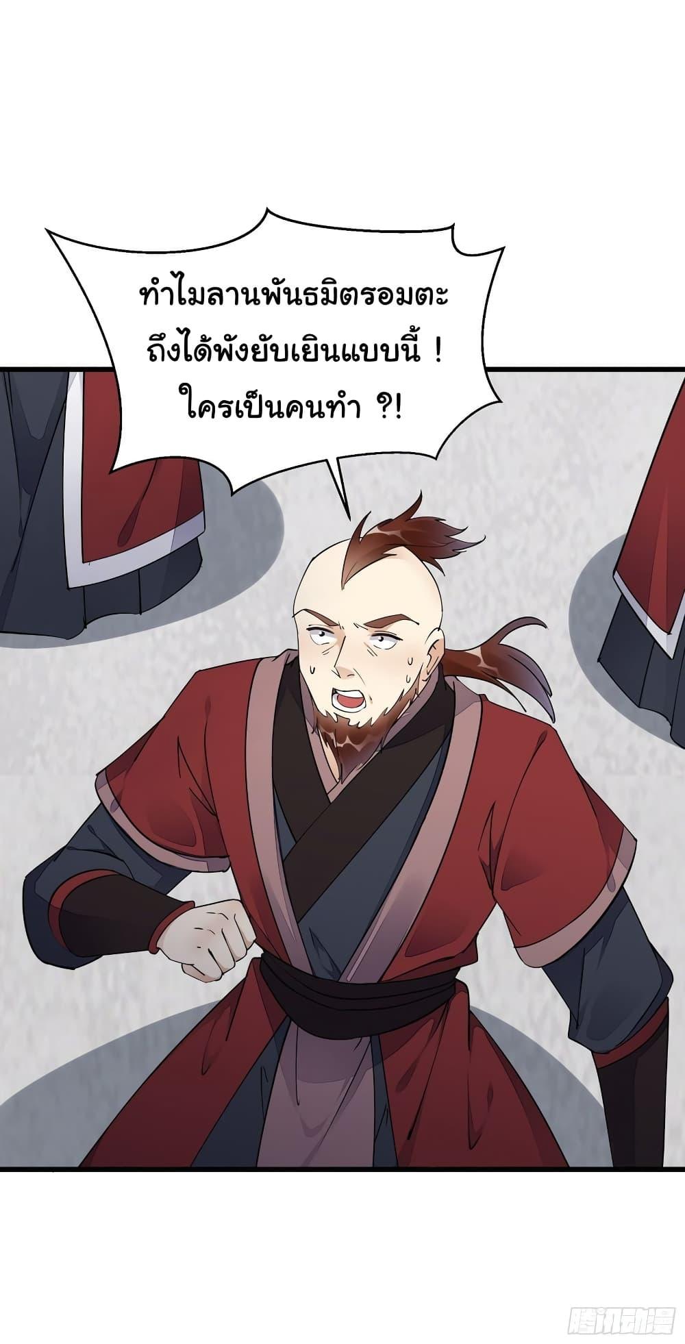 Manga-lc-com อ่านมังงะ อ่านการ์ตูน ออนไลน์ ฟรี Cultivating Immortality Requires a Rich Woman ตอนที่ 1 2 3 4 5 6 7 8 9 10 11 12 13 14 ฟรี ไม่มีโฆษณา Manga-lc - อ่าน มังงะ อ่าน การ์ตูน ออนไลน์ อ่านมังงะ ฟรี